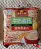 皇麦世家牛奶高钙燕麦片1000g(33小包) 早餐送老年人父母长辈礼物 实拍图