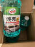 龟牌（Turtle Wax）百万好评硬壳玻璃水0度汽车强力去污去油膜除虫胶雨刮水2L*4瓶 实拍图