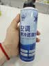 汽车空调制冷剂冰点还原剂雪种冷媒快速降温制冷冷凝剂无需换氟 1瓶装【汽车空调制冷剂】 实拍图
