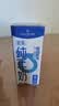 1号会员店（One's Member）3.6g蛋白脱脂纯牛奶 200ml*30盒 0脂肪减脂健身 整箱量贩装 实拍图