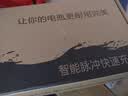 小能人（soulor） R20汽车电瓶充电器12V24V通用纯铜摩托车轿车货车充电加强修复款 实拍图