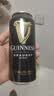 健力士Guinness 爱尔兰原装进口 世涛黑啤酒司陶特瓶装啤酒瓶装听装整箱 健力士啤酒 440mL 6罐 组合装 爱尔兰进口 实拍图