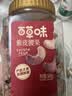 百草味紫皮腰果450g 大颗粒盐焗味每日坚果罐装健康休闲零食团购送礼品 实拍图