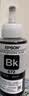 爱普生（EPSON） T672系列墨水适用于L221/L363/L351/L565/L455 打印机墨盒 墨仓式打印机墨水T6721黑色墨水 原装 墨水 实拍图