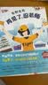 东野圭吾写给孩子的推理书套装3册 我的老师是侦探 校园侦探悬疑推理小说 三四五六年级初中阅读 爱心树童书 课外阅读 阅读 课外书 一升二衔接 小升初衔接  实拍图