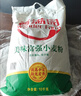 香满园 面粉 中筋粉 美味富强小麦粉 10斤 包子饺子馒头饼手擀面 实拍图