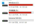 闪迪（SanDisk）1TB Type-c USB3.2 NVMe移动固态硬盘 PSSD E5D京东限定版 1050MB/s 三防保护 手机直连笔记本外接 实拍图