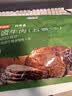 京东京造即食酱牛肉123g*5包牛肉熟食开袋618g品质囤货装 实拍图