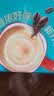 雀巢（Nestle）【代言人同款】1+2生椰拿铁低糖*速溶咖啡三合一冲调饮品30条450g 实拍图