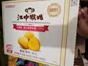 江中猴姑无糖猴头菇养胃饼干中老年人营养早餐食品送长辈中秋礼盒960g 实拍图