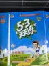 2026春季53天天练小学语文三年级下册RJ人教版五三天天练53天天练同步练习册5.3天天练5·3天天练学霸培优学霸提优 开学季 实拍图