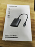绿联Type-C3.0读卡器 SD/TF双卡同读 适用USB-C电脑平板手机/苹果17/16/相机 兼容UHS-I/II卡 0.15m线 实拍图