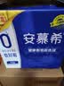 伊利安慕希0蔗糖常温酸奶200g*12盒 中秋礼品 礼盒装 实拍图