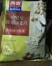 西麦中老年燕麦片700g袋谷物代餐粉即食营养早餐独立包装 实拍图