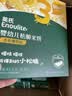 英氏婴幼儿松脆米饼鳕鱼菠菜味 婴儿宝宝零食磨牙饼干45.6g 实拍图