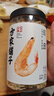 方家铺子淡干虾皮110g 海产干货不咸可打粉 紫菜蛋花汤 虾干海米干 虾米皮 实拍图