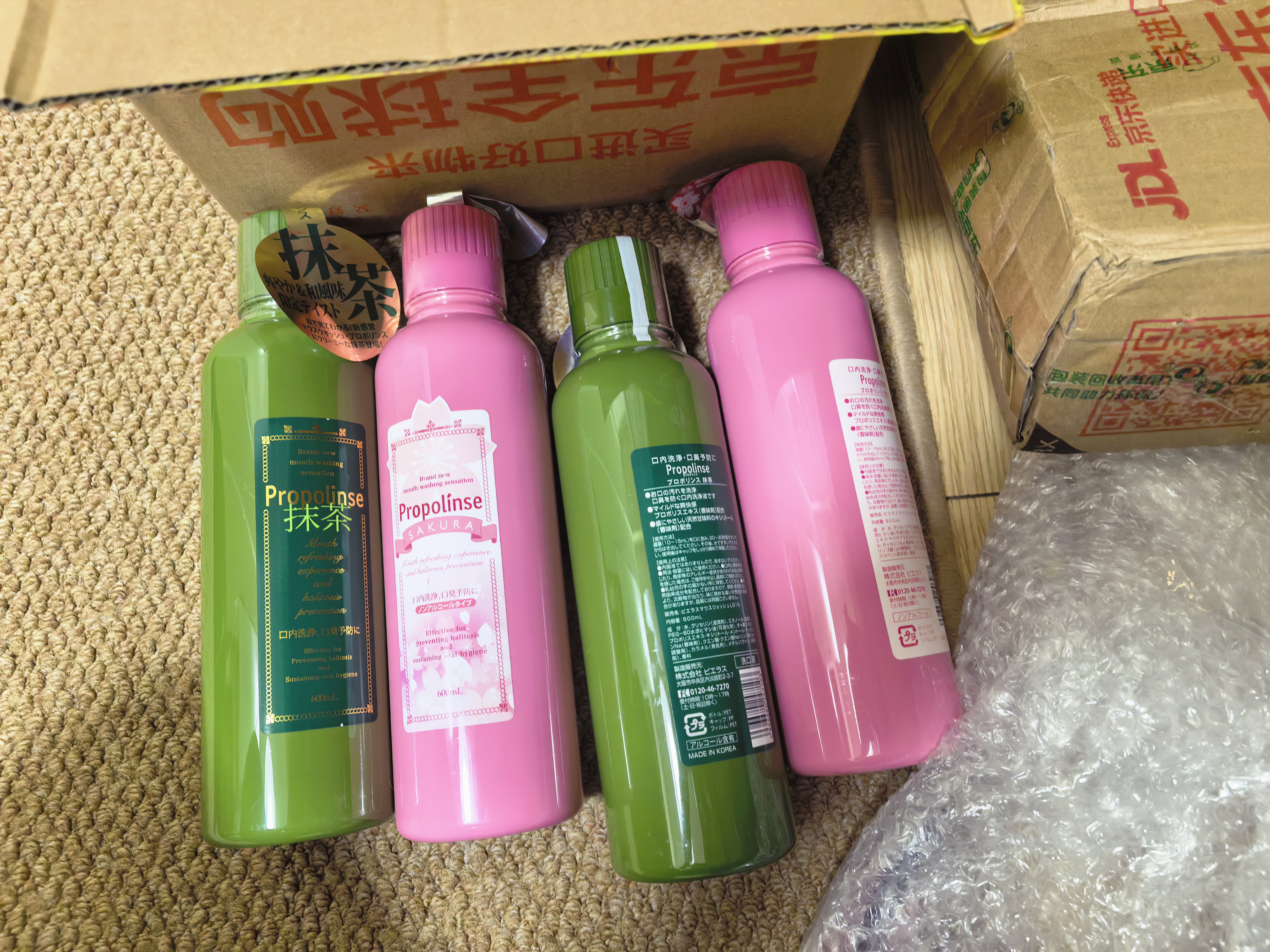 比那氏（Propolinse）进口蜂胶复合漱口水2瓶去牙渍清新口气除异味樱花限量款600ml*2 实拍图