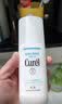 珂润（Curel）保湿3件套(洁面+2号水+乳液)补水敏感肌化妆品护肤品套装生日礼物 实拍图