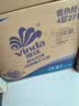 维达（Vinda）有芯卷纸 蓝色经典4层200克*27卷 高克重卫生纸 厕纸纸巾整箱 实拍图