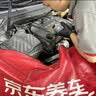 美孚（Mobil）全合成汽机油5W-30 SP级4L美孚1号极光银汽车保养京东养车自营 实拍图