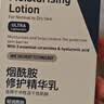 适乐肤（CeraVe）烟酰胺PM乳60ml保湿补水提亮修护舒缓乳液七夕情人节礼物男女士 实拍图