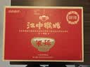 江中猴姑米稀原味人参米糊养胃粉猴头菇山药中老年营养品中秋礼盒送礼 【经典爆款】原味米糊30天装-900g 实拍图