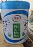 伊利纯牛奶粉 全脂奶粉 中秋节送礼 100%生牛乳 原生高钙高蛋白 700g 实拍图