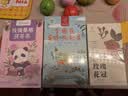 忆江南花茶桑葚茯苓玫瑰花茶225g补茶包气血养生茶红枣百合教师节礼物 实拍图