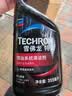 雪佛龙（Chevron） 特劲TCP燃油宝除积碳汽油添加剂三元催化保养清洁剂355毫升 实拍图