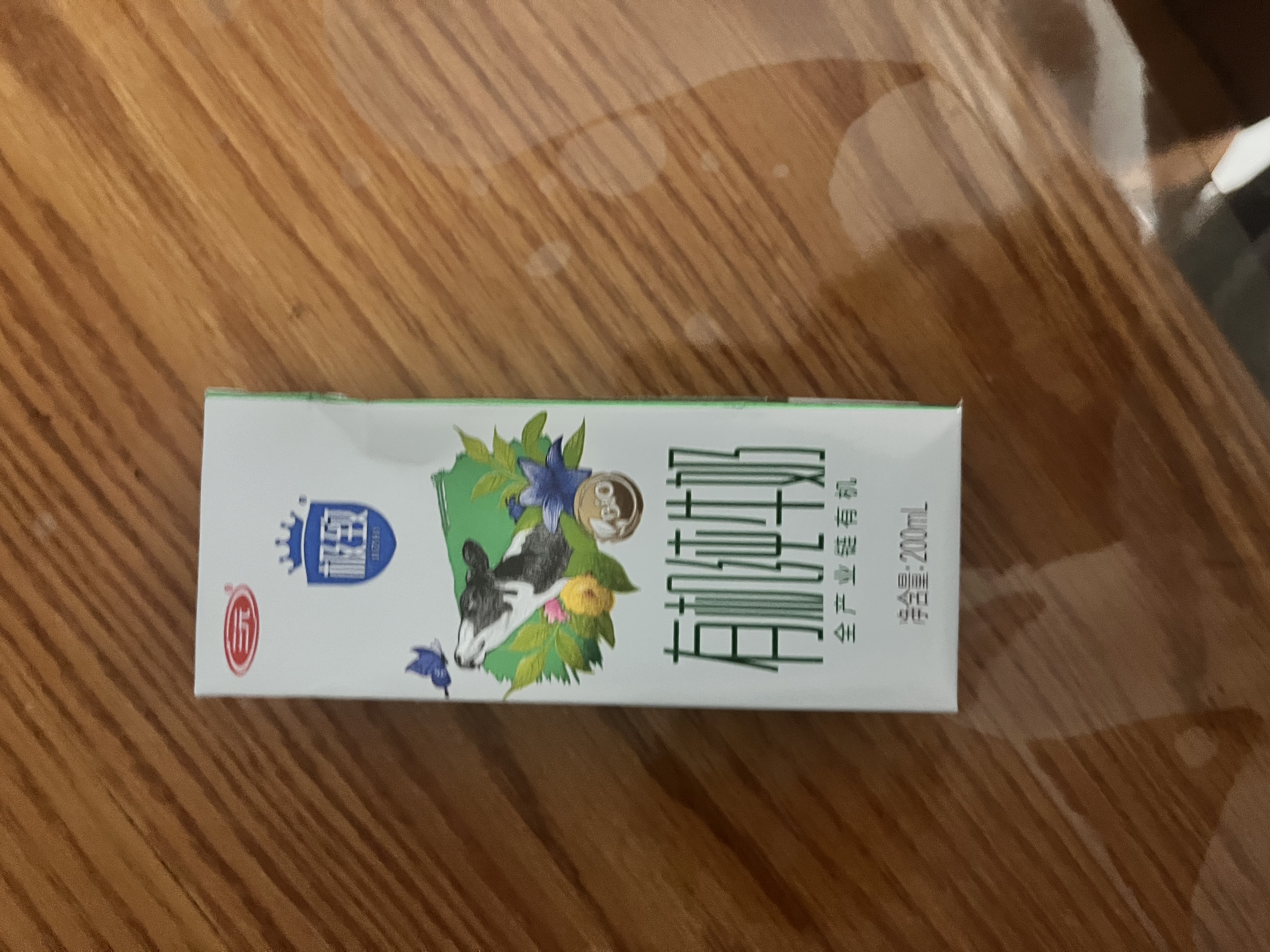 七鲜 4.0g沙漠有机纯牛奶200ml*10 实拍图