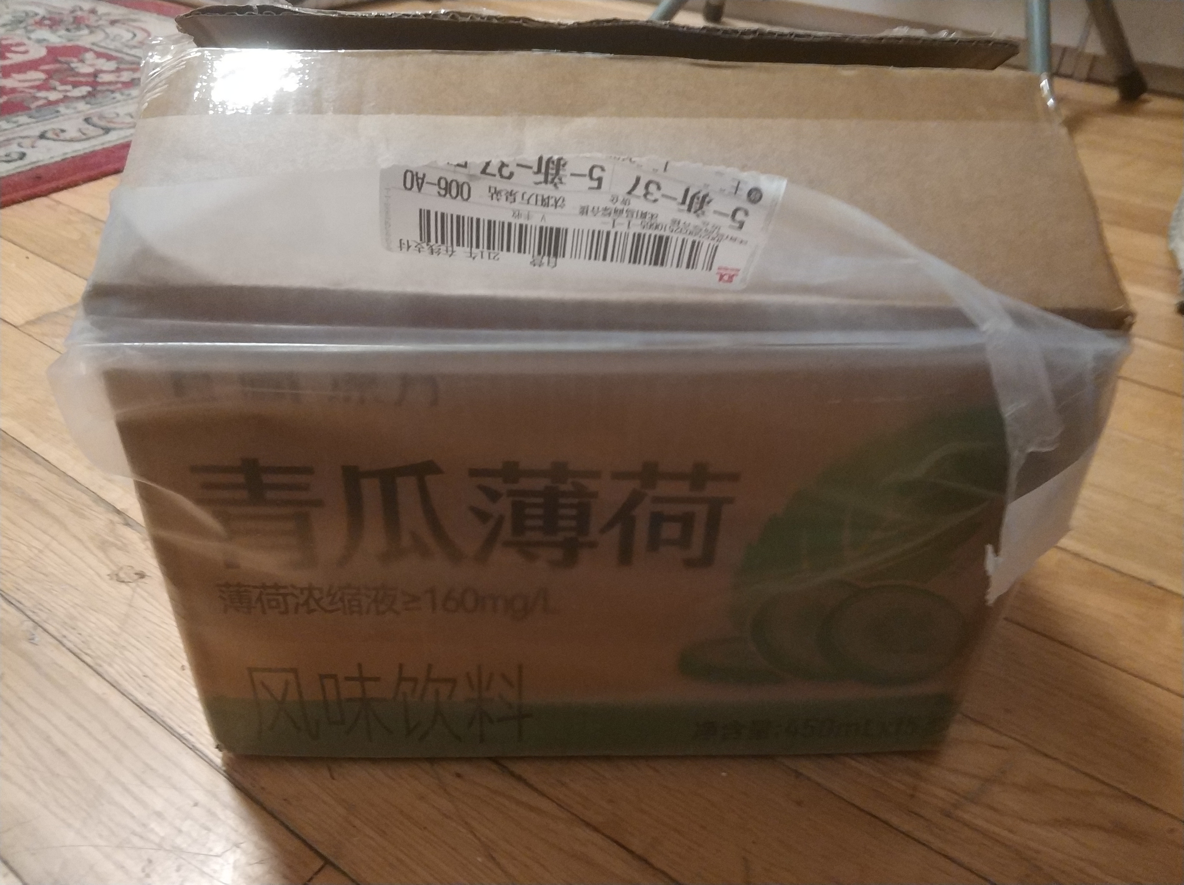 宜简青瓜味薄荷水清凉饮料0脂0防腐剂 450mL*15瓶 实拍图