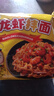 火鸡面混合口味泡面蟹黄76g芝士火鸡拌面整箱袋装方便面零食 活动专享-10袋装【五口味】全家福 实拍图