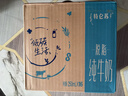 蒙牛特仑苏脱脂纯牛奶250ml*16盒 健身减脂 送礼优选礼盒装 实拍图