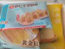 广州酒家流沙凤凰包750g 20个 早餐半成品开学季早茶点心包子面点食品面点 实拍图