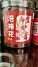 百年普清堂云南特级洛神花80g 干玫瑰茄大朵新鲜茶无沙性滋 实拍图