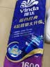 维达（Vinda）有芯卷纸 蓝色经典4层160克*10卷 厚韧大分量 卫生纸厕纸 卷筒纸 实拍图