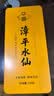 鸿韵清新漳平水仙新茶特级自己喝兰花香型乌龙茶礼盒装节日送礼送父亲500g 实拍图