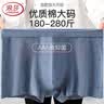浪莎男士内裤男棉质棉大码平角胖子肥佬200斤加肥加大宽松四角裤4XL 实拍图