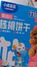 小鹿蓝蓝婴幼儿核桃饼干宝儿童零食无添加食盐饼干强化钙铁锌65g 10月+ 实拍图