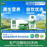伊利【新鲜日期】金典纯牛奶整箱 200ml*24盒 3.6g乳蛋白 礼盒装 6月 实拍图