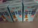 三元小方白脱脂纯牛奶整箱200ml*24盒 0脂肪 中秋送礼 牛奶礼盒 实拍图