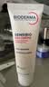 贝德玛（BIODERMA）DS乳舒妍舒缓泛红滋润面霜油敏皮40ml 实拍图