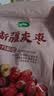 十月稻田 新疆灰枣 500g 若羌大枣 红枣 桂圆银耳煲汤煮粥泡水 即食零食 实拍图
