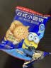 比比赞（BIBIZAN）日式小圆饼干1002g 整箱海盐口味早餐代餐休闲零食品饱腹韧性饼干 实拍图