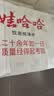 娃哈哈纯净水596ml*24瓶 纸箱装整箱小瓶装水  娃哈哈饮用水 实拍图
