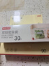 京东京造 密封袋食品级保鲜袋烧烤露营中号双拉链密实袋18*20.8cm【50只】 实拍图