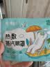 云南白药热敷蒸汽眼罩遮光睡眠蒸汽热敷眼罩缓解眼疲劳护眼无香型10片装 实拍图