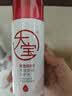 大宝B5保湿舒缓修护乳95ml*2补水保湿积雪草乳液面霜男女士面部护肤品 实拍图