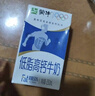蒙牛低脂高钙牛奶 250ml*16盒 早餐伴侣健身减脂 送礼优选送礼礼盒 实拍图
