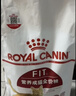 皇家猫粮 成猫猫粮 营养均衡 F32 通用粮 1-7岁 4.5KG 实拍图